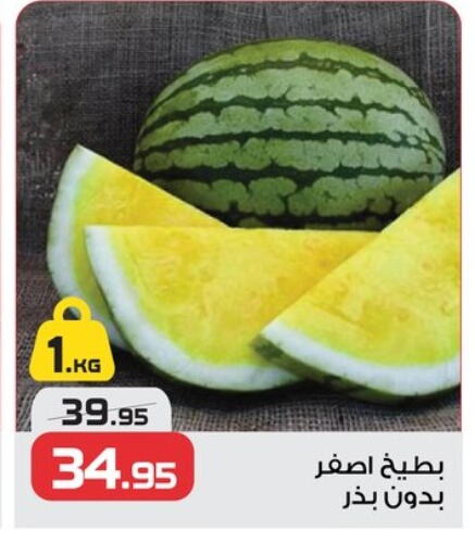 بطيخ available at زهران ماركت in Egypt - القاهرة