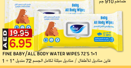 FINE BABY available at Select Market in UAE - Abu Dhabi