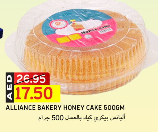 available at Select Market in UAE - Abu Dhabi