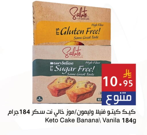 Banana available at Hala Markets in KSA, Saudi Arabia, Saudi - Jeddah