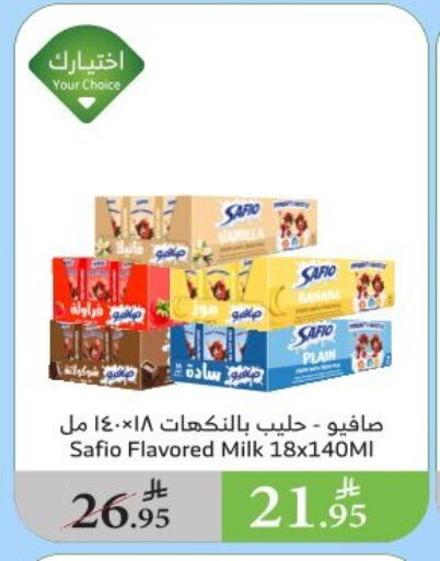 Milk & Laban in Al Raya, Saudi Arabia Offers - Saudi Arabia SAFIO Flavoured Milk available at Al Raya in KSA, Saudi Arabia, Saudi - Najran