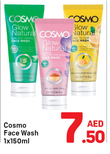 العناية بالوجه والبشرة in دي تو دي, UAE Offers - الإمارات العربية المتحدة غسول للوجه available at دي تو دي in الإمارات العربية المتحدة , الامارات - الشارقة / عجمان