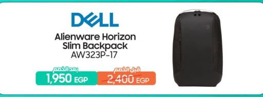 School Bag available at Dream 2000  in Egypt - Cairo