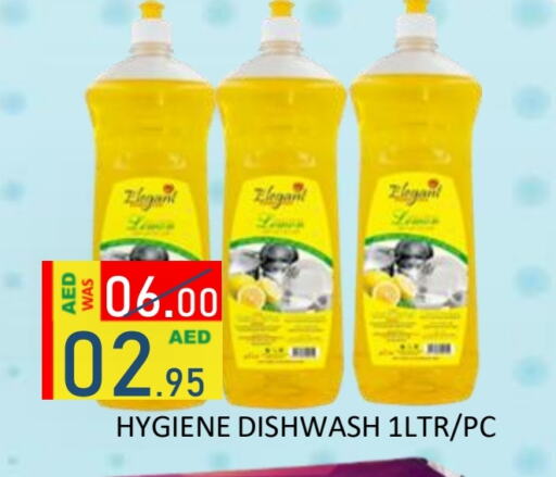 available at ROYAL GULF HYPERMARKET LLC in UAE - Abu Dhabi