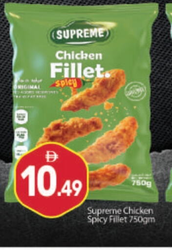 Chicken Fillet available at BIGmart in UAE - Abu Dhabi
