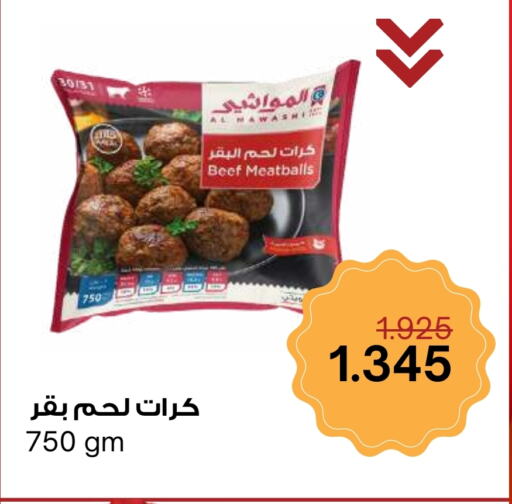 Frozen Meat in Sabah Al Salem Co op, Kuwait Offers - Kuwait Beef available at Sabah Al Salem Co op in Kuwait - Ahmadi Governorate