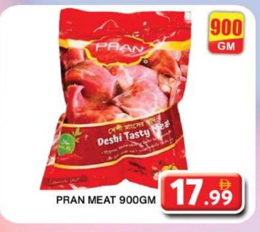 Frozen Meat in Grand Hyper Market, UAE Offers - United Arab Emirates available at Grand Hyper Market in UAE - Dubai