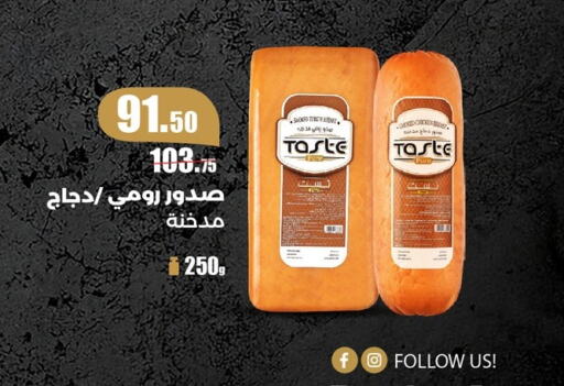 available at فتح الله in Egypt - القاهرة