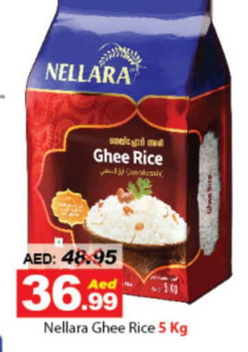 NELLARA available at DESERT FRESH MARKET  in UAE - Abu Dhabi