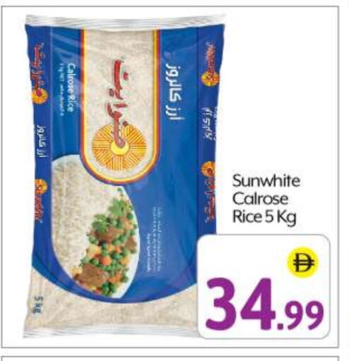 أرز كالروز available at بيج مارت in الإمارات العربية المتحدة , الامارات - أبو ظبي