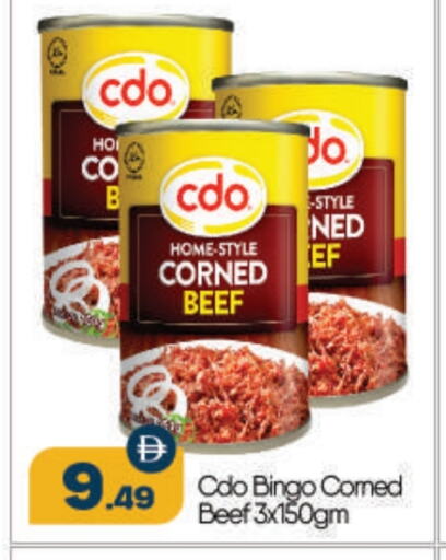 Canned & Packeted in BIGmart, UAE Offers - United Arab Emirates Beef available at BIGmart in UAE - Abu Dhabi