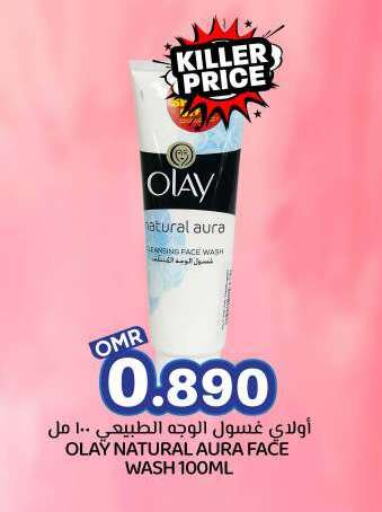 OLAY Face Wash available at KM Trading  in Oman - Sohar