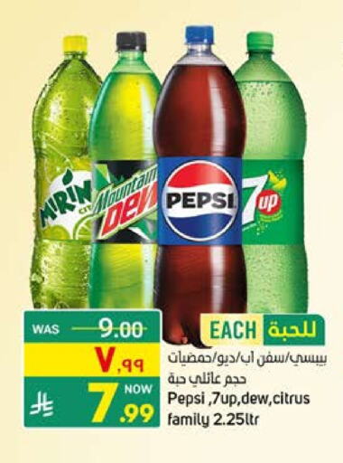Soft Drinks in Nahla Markets, Saudi Arabia Offers - Saudi Arabia available at Nahla Markets in KSA, Saudi Arabia, Saudi - Qatif