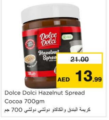 DOLCE DOLCI Chocolate Spread available at Nesto Hypermarket in UAE - Ras al Khaimah
