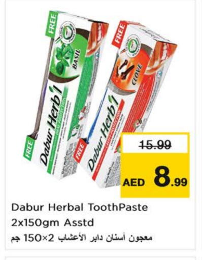 العناية بالأسنان in نستو هايبرماركت, UAE Offers - الإمارات العربية المتحدة دابر معجون أسنان available at نستو هايبرماركت in الإمارات العربية المتحدة , الامارات - الشارقة / عجمان