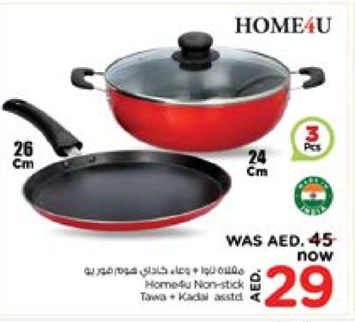 available at Last Chance  in UAE - Fujairah