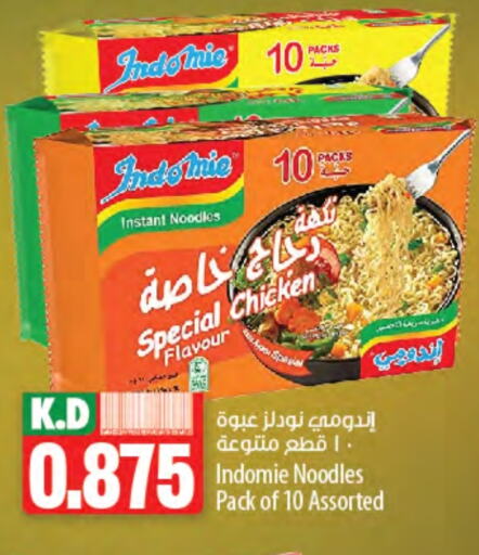Pasta & Noodles in Mango Hypermarket , Kuwait Offers - Kuwait INDOMIE Noodles available at Mango Hypermarket in Kuwait - Jahra Governorate