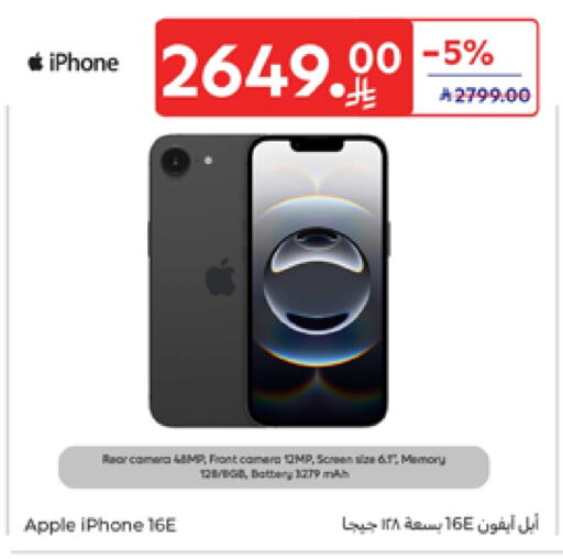 APPLE iPhone 16 available at Carrefour in KSA, Saudi Arabia, Saudi - Sakaka