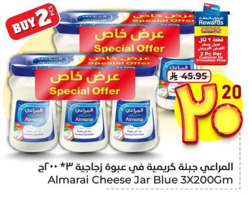 Cheese & Cream in Hyper Al Wafa, Saudi Arabia Offers - Saudi Arabia ALMARAI Cream Cheese available at Hyper Al Wafa in KSA, Saudi Arabia, Saudi - Ta'if