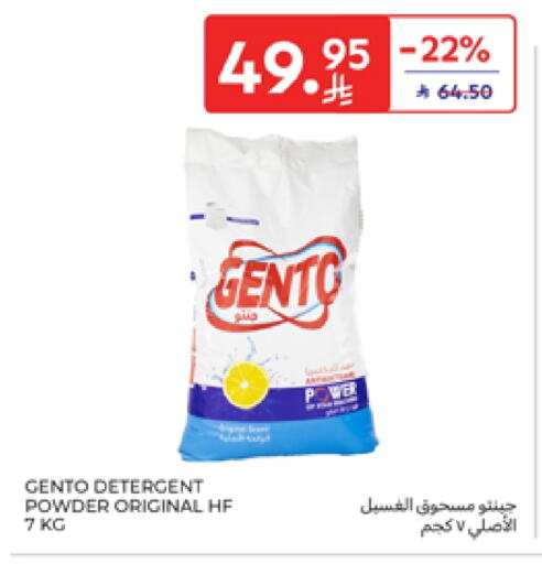 GENTO Detergent available at Carrefour in KSA, Saudi Arabia, Saudi - Medina