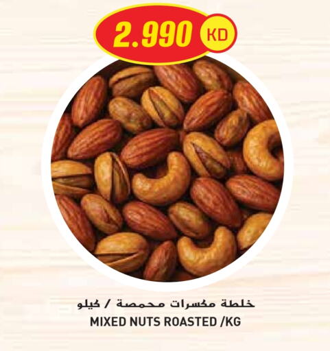 available at Grand Hyper in Kuwait - Kuwait City