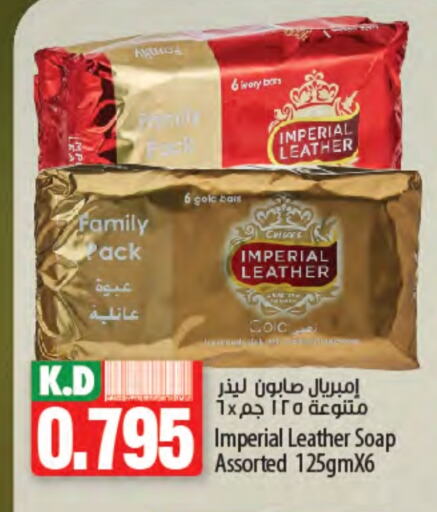 إمبريال ليذر available at مانجو هايبرماركت in الكويت - محافظة الأحمدي