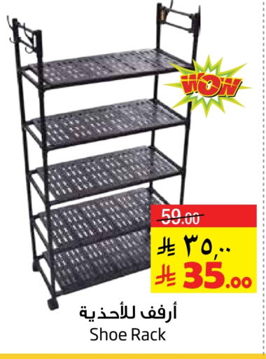 available at Layan Hyper in KSA, Saudi Arabia, Saudi - Al Khobar
