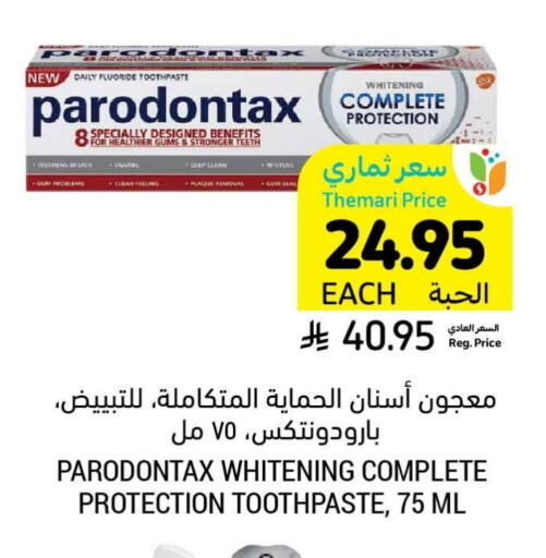 Toothpaste available at Tamimi Market in KSA, Saudi Arabia, Saudi - Al Hasa