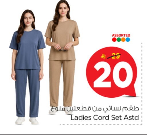 Women Clothing in Nesto, Saudi Arabia Offers - Saudi Arabia available at Nesto in KSA, Saudi Arabia, Saudi - Al Hasa