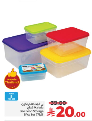 Household Essentials in LULU Hypermarket, Saudi Arabia Offers - Saudi Arabia available at LULU Hypermarket in KSA, Saudi Arabia, Saudi - Khamis Mushait
