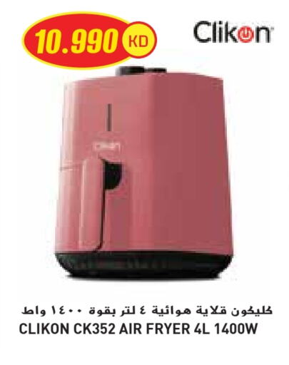 CLIKON Air Fryer available at Grand Costo in Kuwait - Ahmadi Governorate