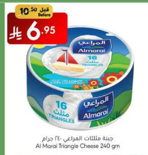 المراعي جبنة مثلثات available at مانويل ماركت in مملكة العربية السعودية, السعودية, سعودية - الرياض