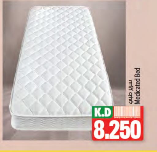 Household Essentials in Mango Hypermarket , Kuwait Offers - Kuwait Mango available at Mango Hypermarket in Kuwait - Ahmadi Governorate
