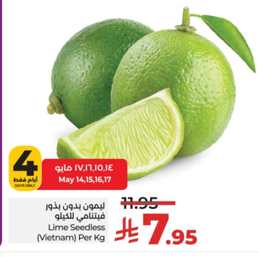 فاكهة طازجة in لولو هايبرماركت, المملكة العربية السعودية Offers - المملكة العربية السعودية lemon from Vietnam available at لولو هايبرماركت in مملكة العربية السعودية, السعودية, سعودية - عنيزة