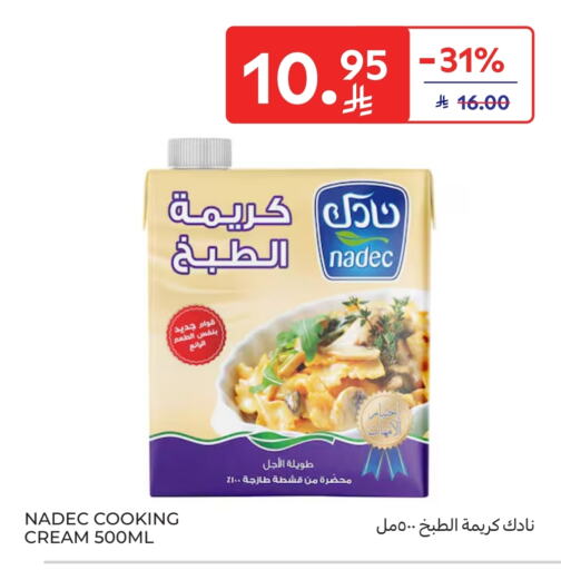 NADEC Whipping / Cooking Cream available at Carrefour Market in KSA, Saudi Arabia, Saudi - Riyadh