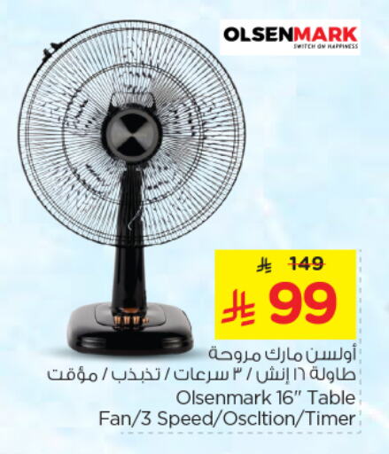 OLSENMARK Fan available at Nesto in KSA, Saudi Arabia, Saudi - Al Majmaah