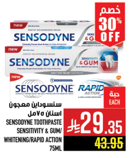 سنسوداين معجون أسنان available at أبراج هايبر ماركت in مملكة العربية السعودية, السعودية, سعودية - مكة المكرمة