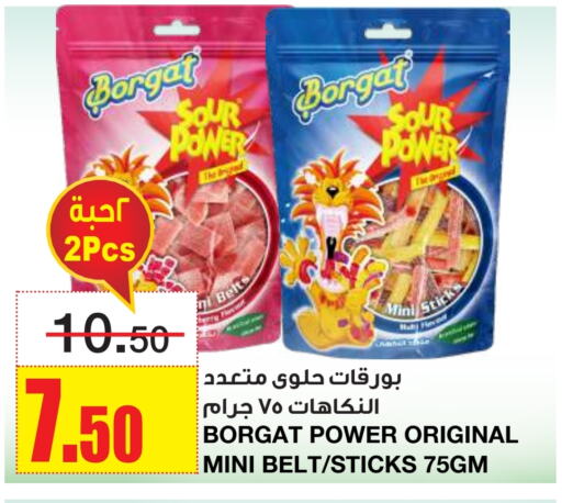 الشوكولاتة و الحلاوة in أسواق السدحان, المملكة العربية السعودية Offers - المملكة العربية السعودية available at أسواق السدحان in مملكة العربية السعودية, السعودية, سعودية - الرياض