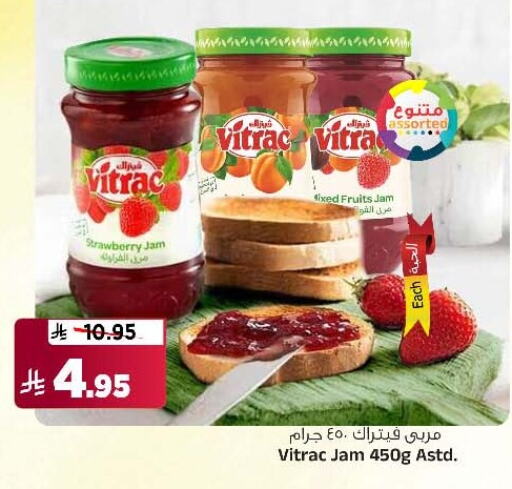 Jam available at Al Madina Hypermarket in KSA, Saudi Arabia, Saudi - Riyadh