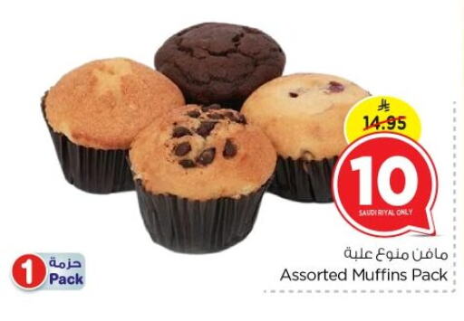 Cakes & Pastry in Nesto, Saudi Arabia Offers - Saudi Arabia available at Nesto in KSA, Saudi Arabia, Saudi - Riyadh