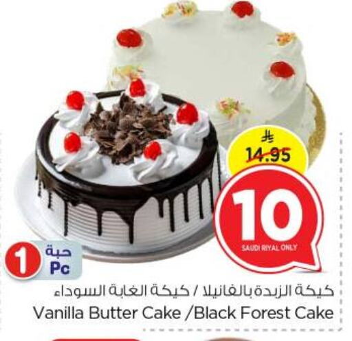 Vanilla available at نستو in مملكة العربية السعودية, السعودية, سعودية - بريدة