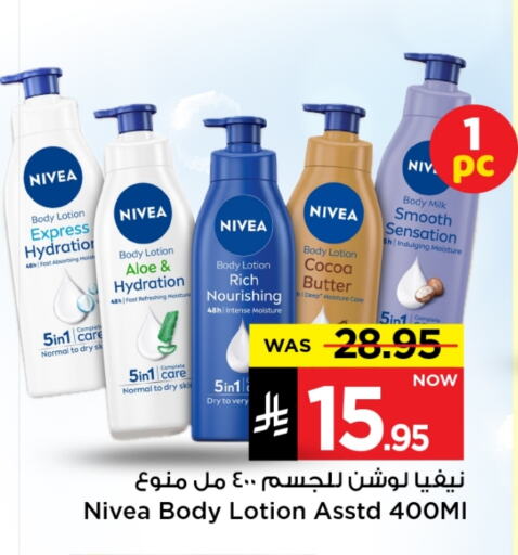 Nivea Body Lotion & Cream available at Mark & Save in KSA, Saudi Arabia, Saudi - Riyadh