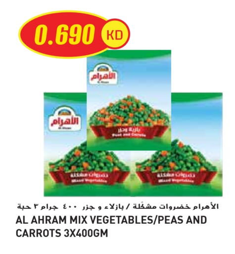 Frozen Fruits & Veg in Grand Hyper, Kuwait Offers - Kuwait Peas available at Grand Hyper in Kuwait - Ahmadi Governorate