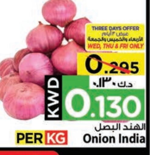 Fresh Vegetables in Mark & Save, Kuwait Offers - Kuwait Onion from India available at Mark & Save in Kuwait - Kuwait City