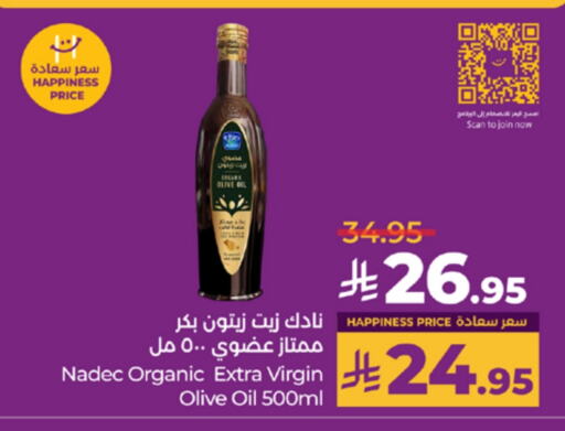 NADEC Virgin Olive Oil available at LULU Hypermarket in KSA, Saudi Arabia, Saudi - Khamis Mushait