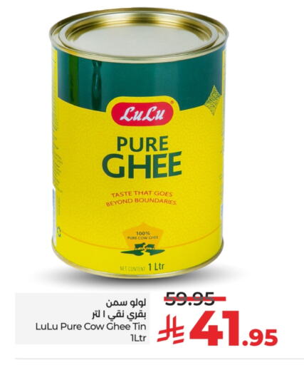 LULU Ghee available at LULU Hypermarket in KSA, Saudi Arabia, Saudi - Hail