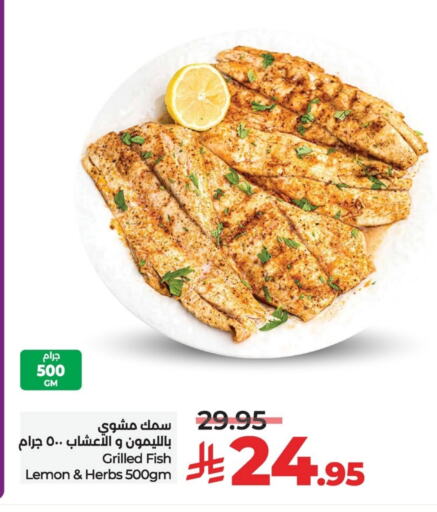 Lemon available at LULU Hypermarket in KSA, Saudi Arabia, Saudi - Al Hasa