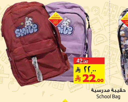 School & Stationary in Layan Hyper, Saudi Arabia Offers - Saudi Arabia available at Layan Hyper in KSA, Saudi Arabia, Saudi - Al Khobar