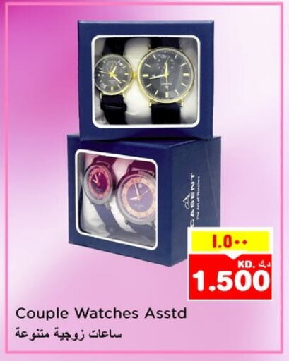 Watch in Nesto Hypermarkets, Kuwait Offers - Kuwait available at Nesto Hypermarkets in Kuwait - Ahmadi Governorate