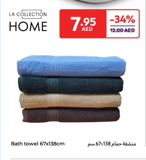 Home Furnishing & Decor in Carrefour UAE, UAE Offers - United Arab Emirates available at Carrefour UAE in UAE - Fujairah